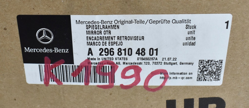 фото №9, Mercedes eqs w296 v296 праве дзеркало org eu nowe 8+8 pin a2968104801