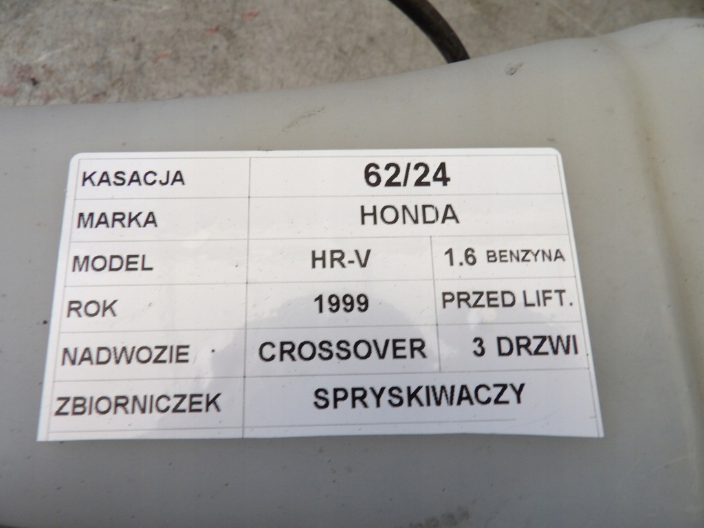 фото №5, Honda hr-v i бачок омывателя