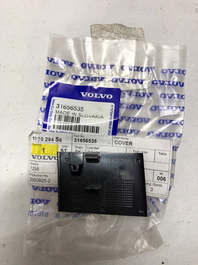 фото №1, Volvo xc60 защита свет заднего