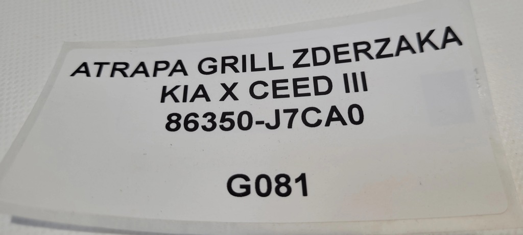 фото №9, Решётка радиатора решётка радиатора бампера kia x ceed iii 86350-j7ca0