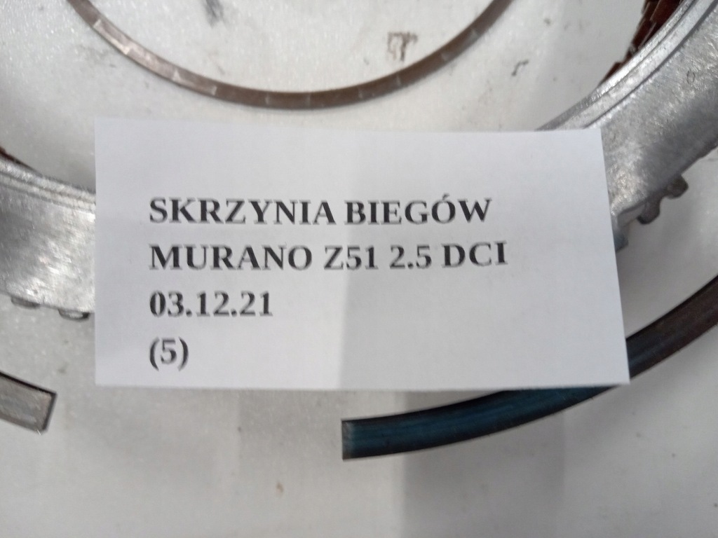 фото №6, Тормозные диски диск коробки передач nissan murano z51 2.5