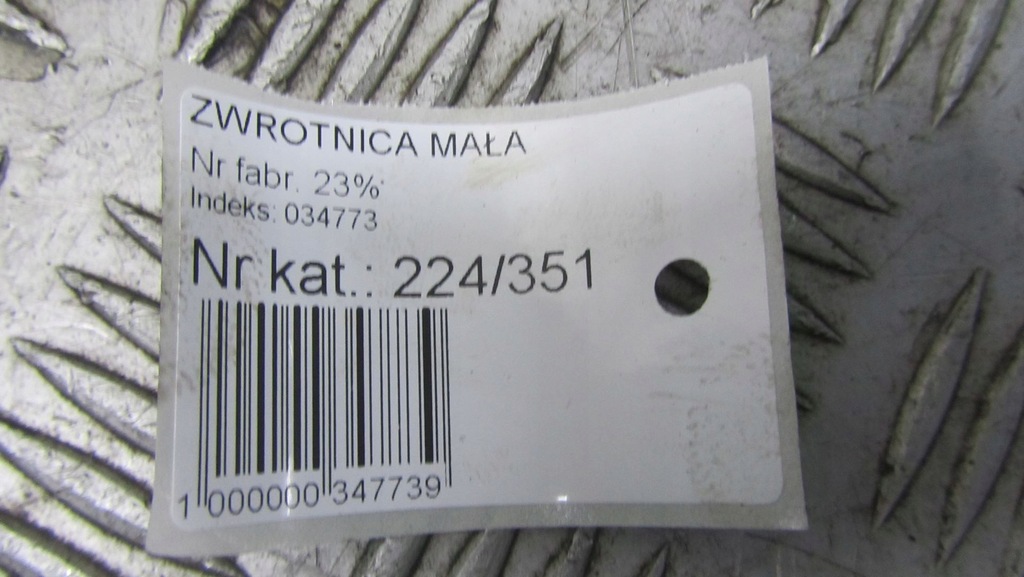 фото №7, Citroen c4 cactus поворотний кулак ліва перед 14-