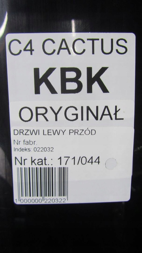 фото №5, Citroen c4 cactus двері ліва перед kbkb 14-
