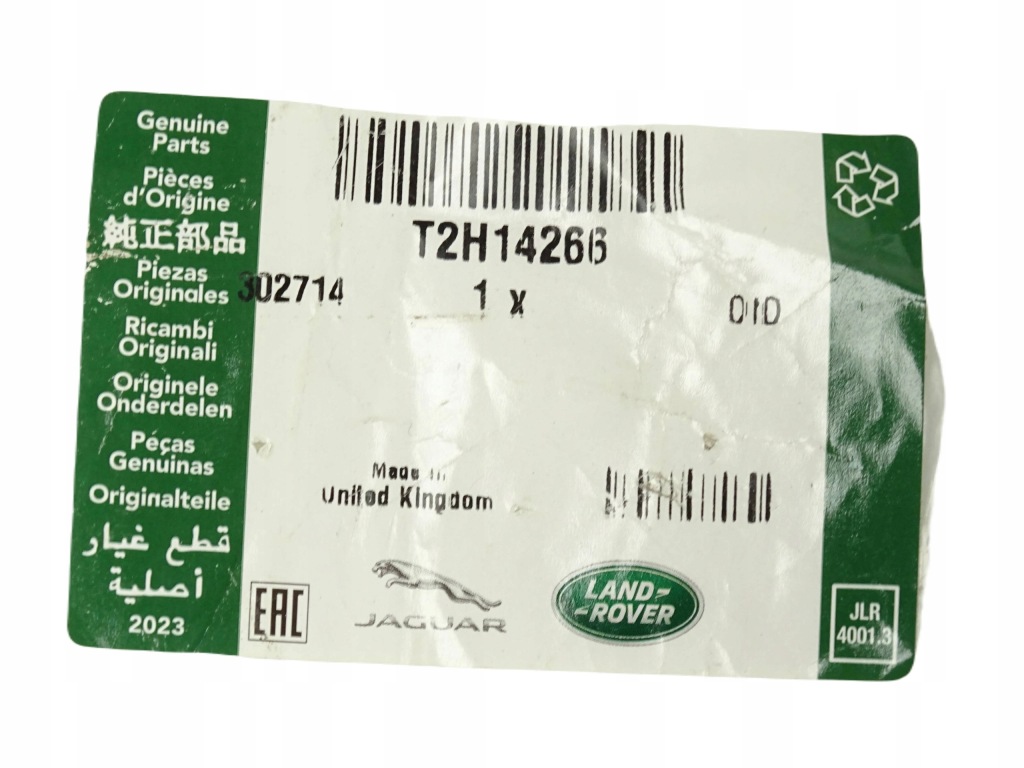 фото №10, Оригинальная подушка коробки передач range rover velar l560 2017- lr093767