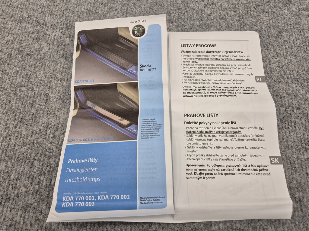 фото №9, Skoda roomster накладки пороговые набор оригинальный номер kda770001