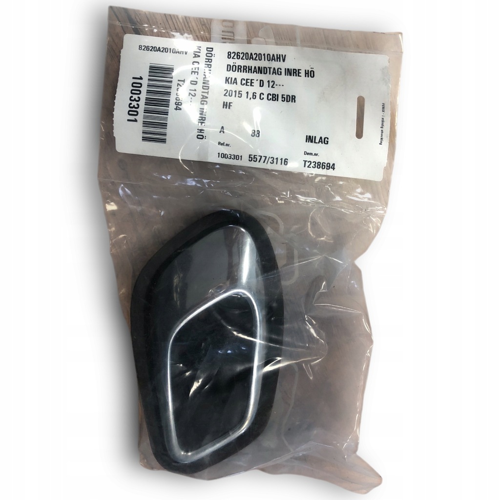 фото №1, Kia ceed ii ручка дверь перед правая 82620a2010ahv