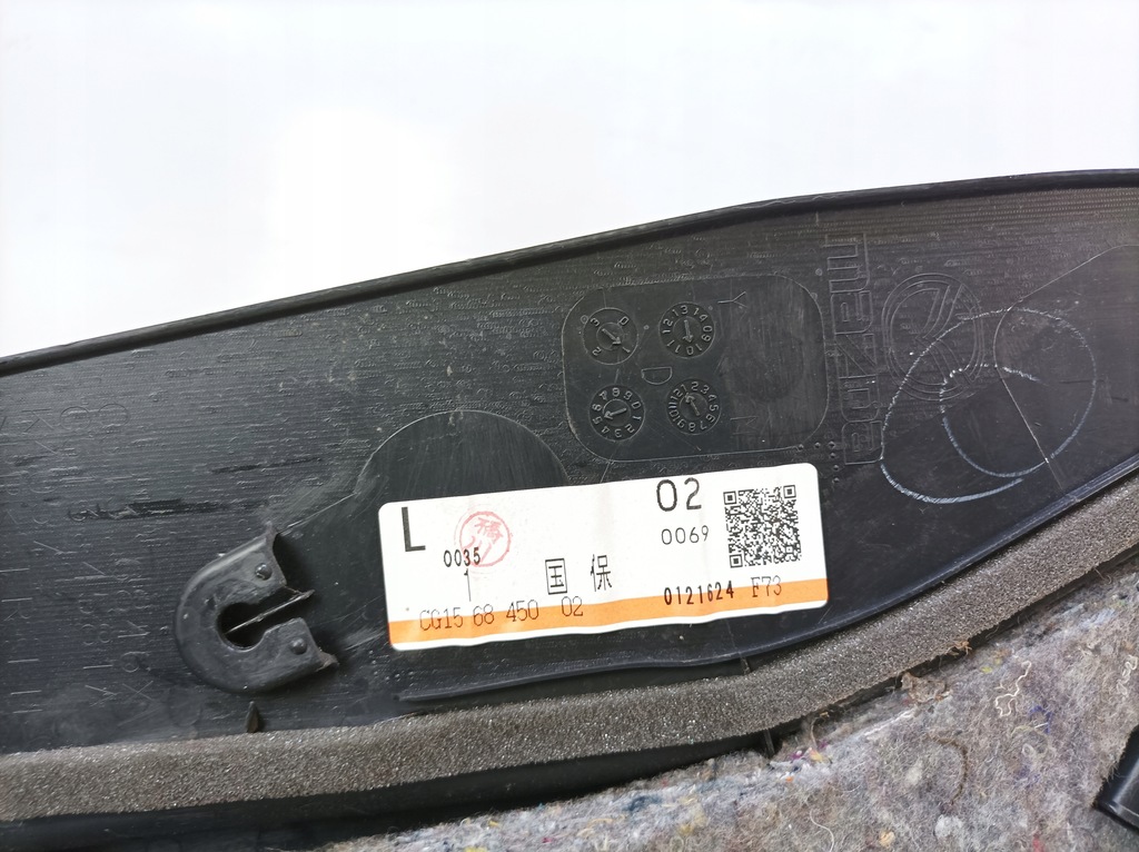 фото №5, Mazda 5 ii cw оббивка двері перед ліва