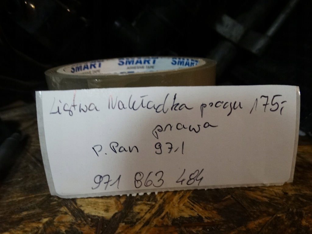 Молдинг накладка порог передняя правая porsche 971 1 в Украине