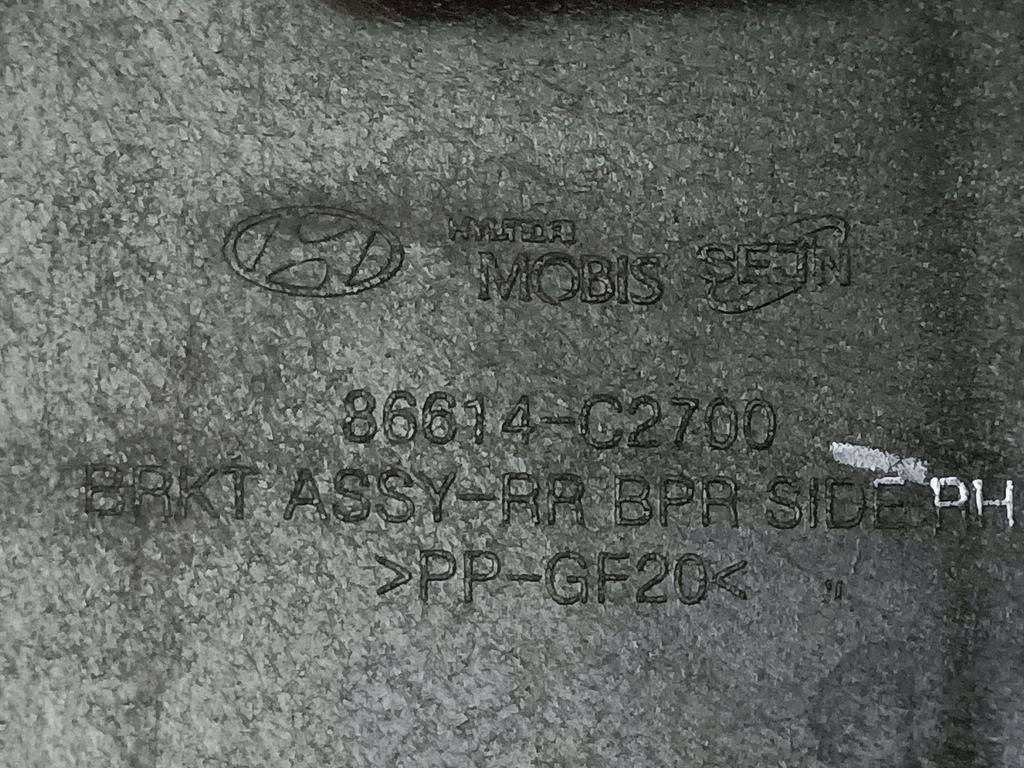 фото №7, Hyundai sonata направляющая бампер правый задняя 86614-c2700
