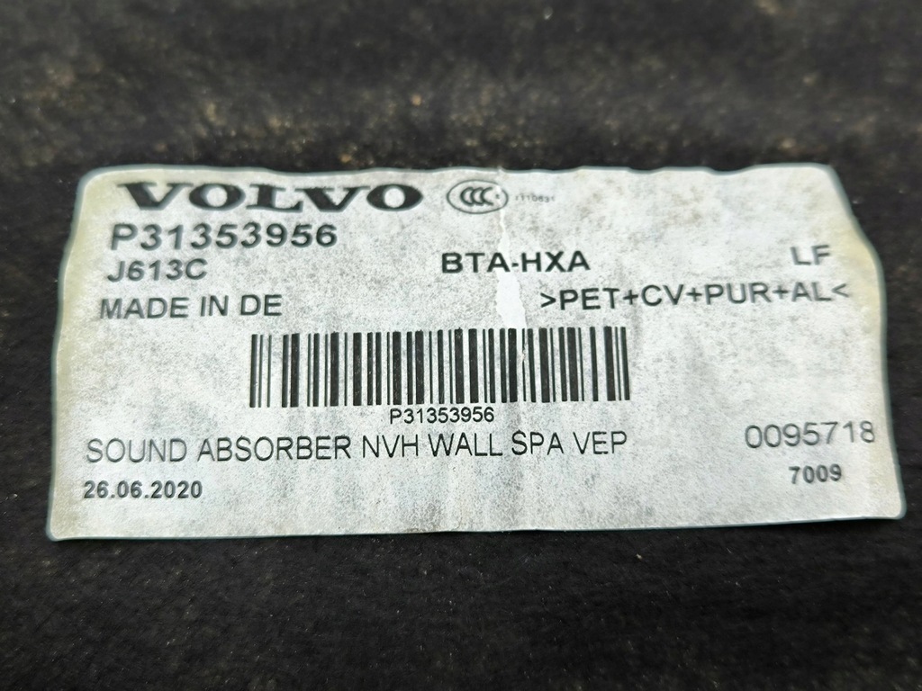 фото №7, Volvo xc60 2019 ізоляція акустична zapory