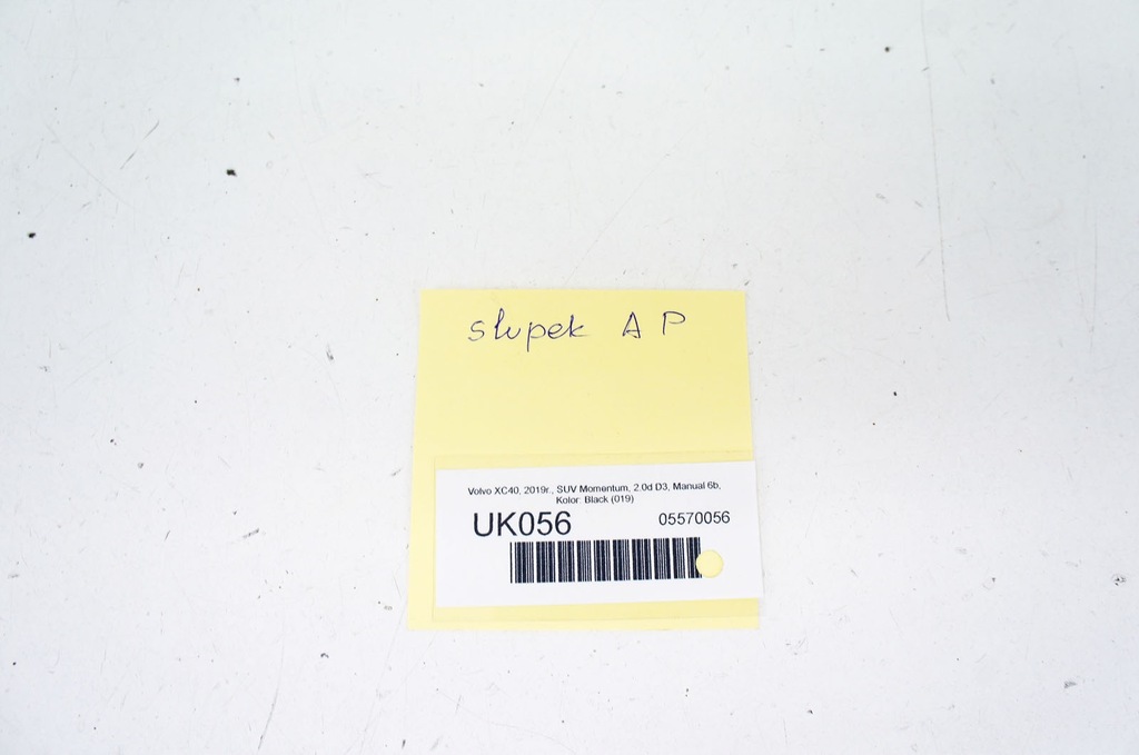 фото №7, Uk056 volvo xc40 d3 поріг блок двигуна a правий перед