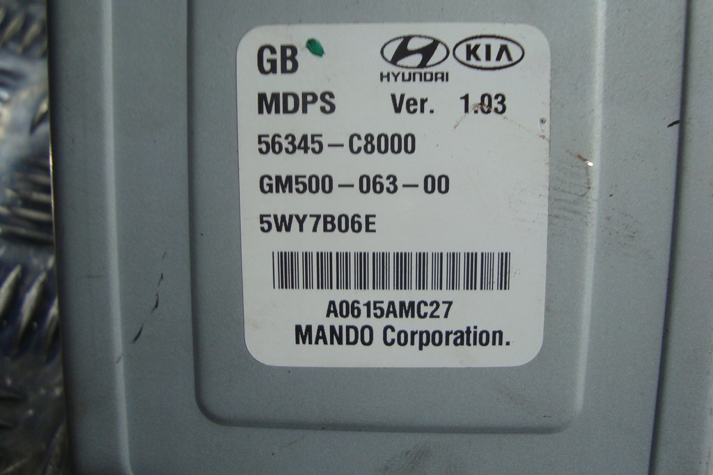 фото №5, Підсилювач електричний hyundai i20 ii 14-20 europa