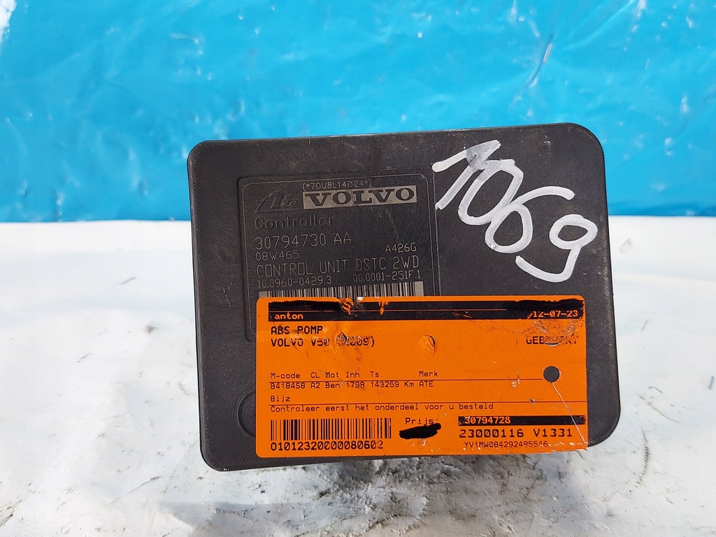 фото №1, Насос abs volvo v50 30794730aa