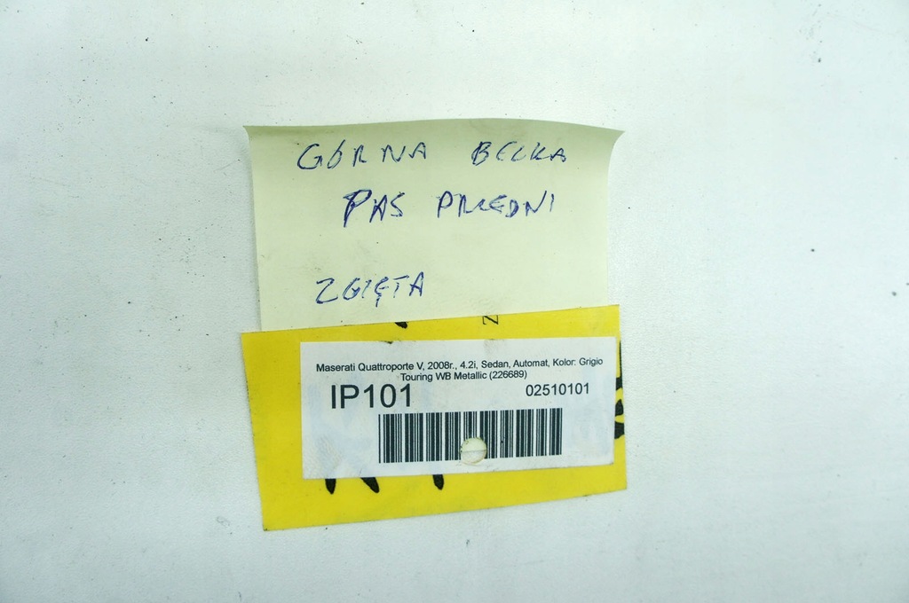 фото №8, Ip101 maserati quattroporte v балка pas передній