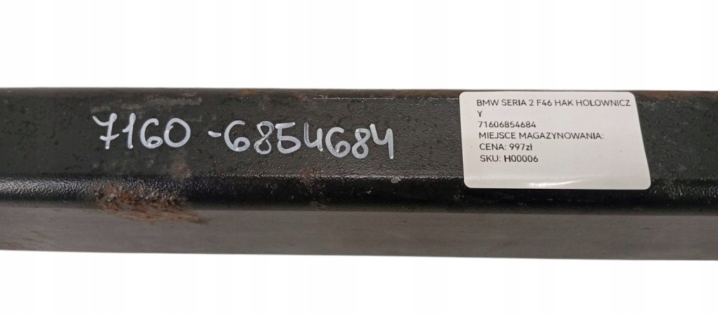 Bmw seria 2 f45/46 2014-21 фаркоп  буксирувальний балка 7160-6854684 Зі Шроту