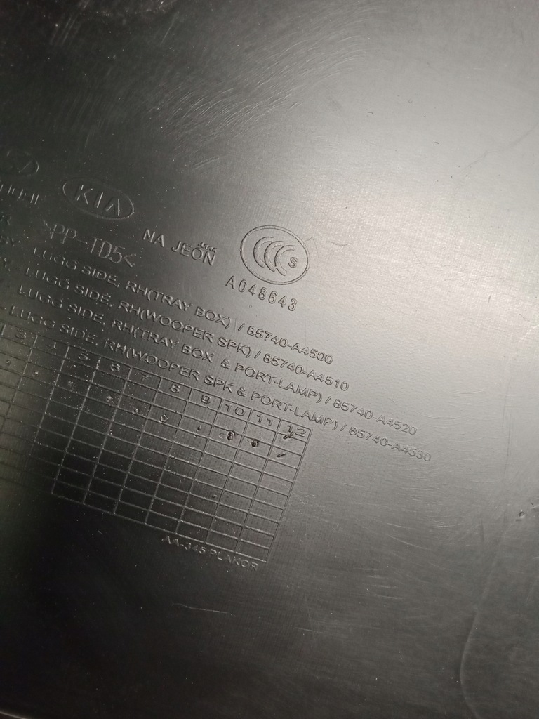 фото №7, Kia carens iv защита обивка 85740-a4500 обшивка багажника правая 13-17r