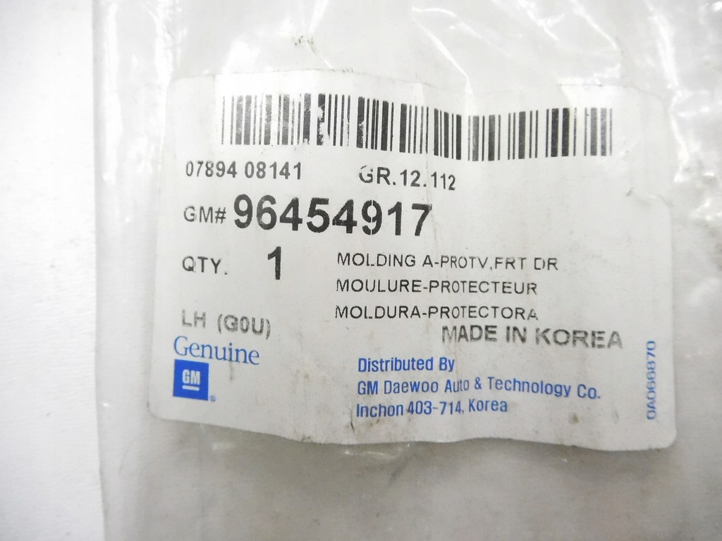 фото №7, Молдинг двері лівий перед chevrolet tacuma rezzo оригінальний номер 96454917