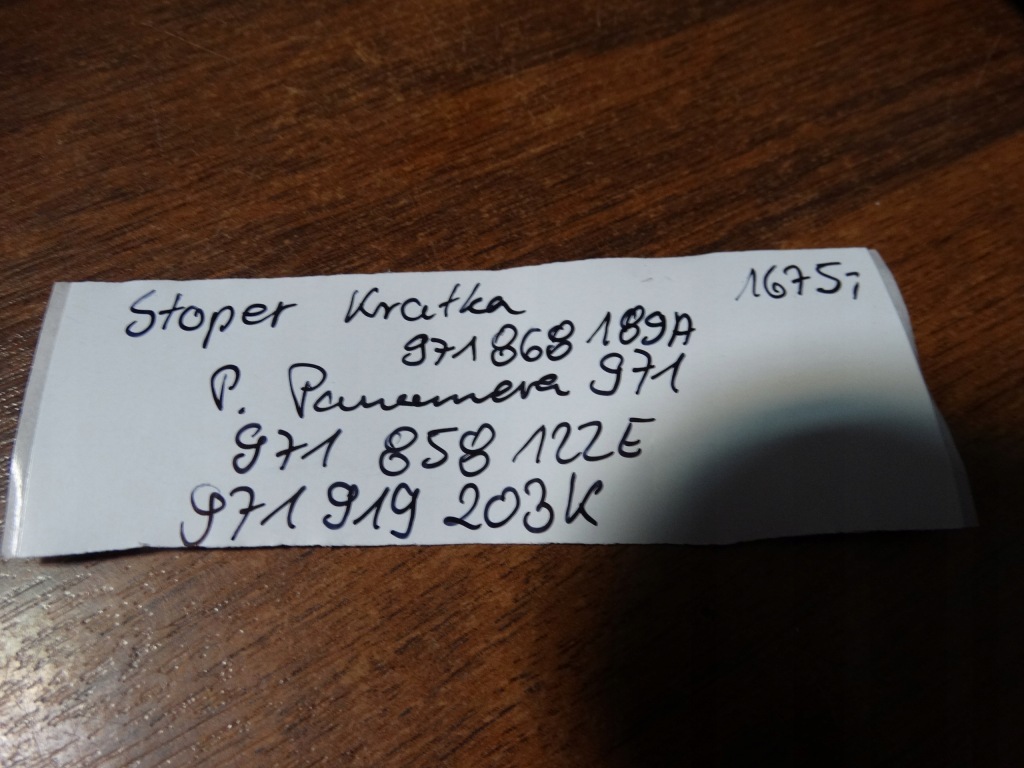 фото №5, Стопор часы решётка консоли porsche panamera 971 1