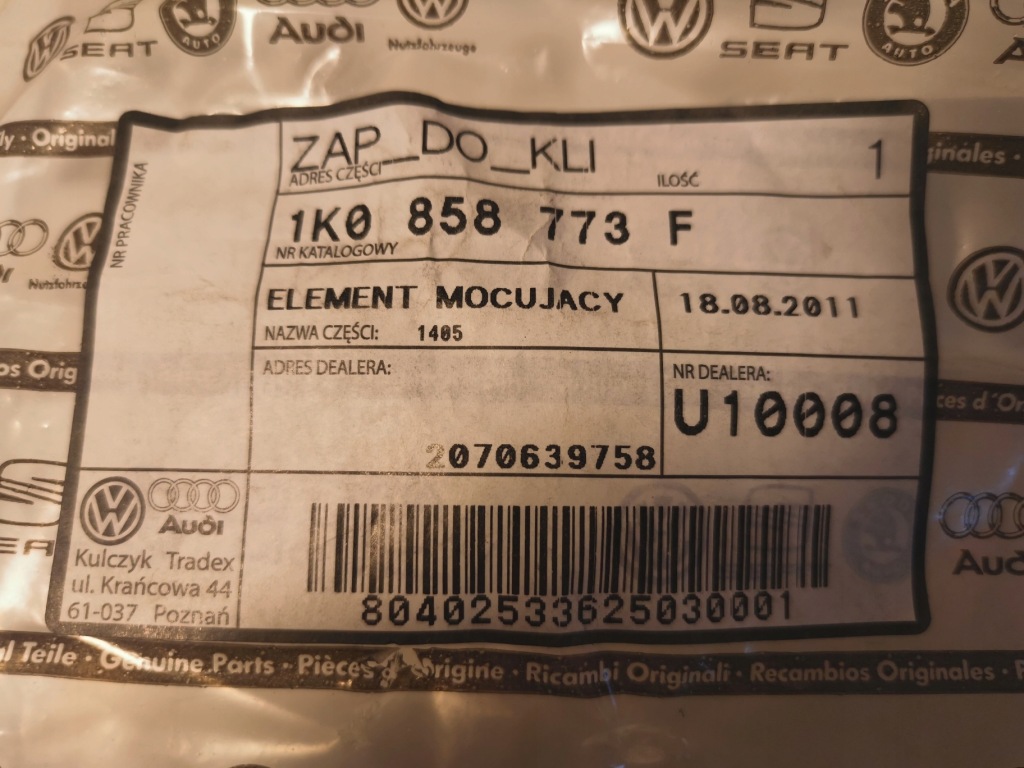 фото №5, Кронштейн захист сонцезахисний vw tiguan passat 1k0858773f