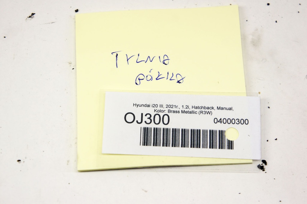 фото №6, Oj300 hyundai i20 iii полиця задня задня