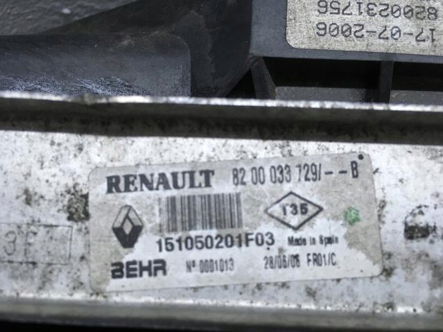 фото №6, Радиатор кондиционера renault espace iv 2.2 dci