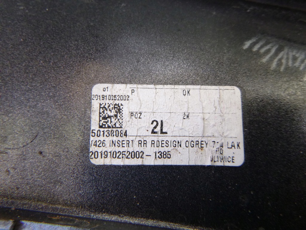 фото №2, Спойлер диффузор задняя volvo xc60 ii r-design xc-60