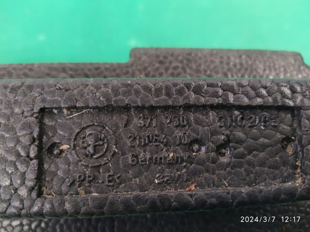 Абсорбер бампера перед bmw 1 f20 f21 lci 7371730 Ціна