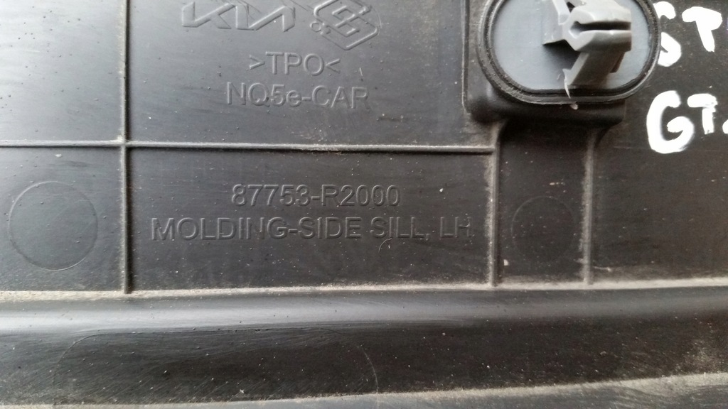 фото №3, Kia sportage v молдинг порог левая 87753-r2000