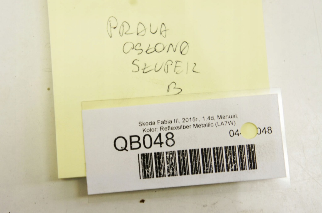 фото №5, Qb048 skoda fabia iii захист стійка права середня