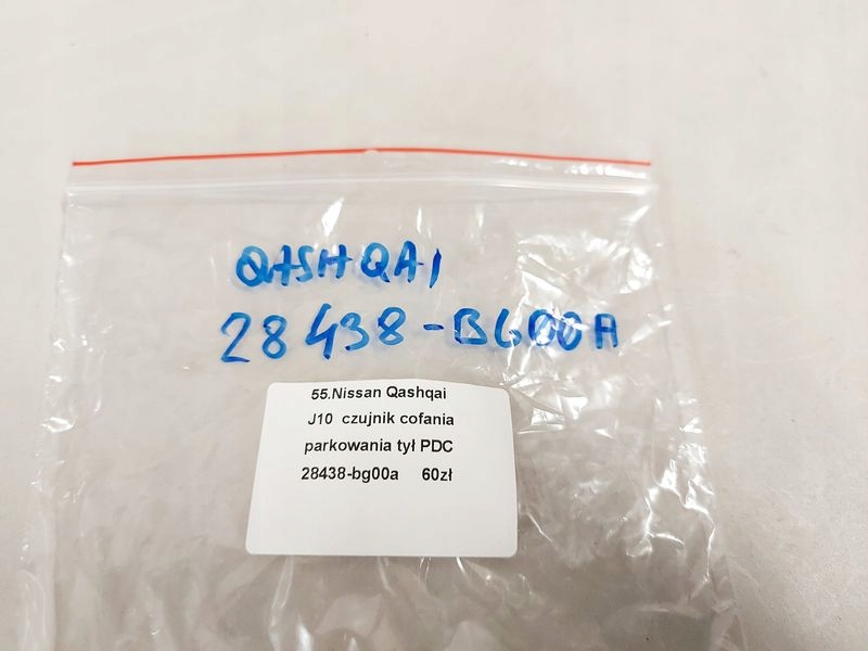 фото №6, Nissan qashqai j10 датчик pdc заднего вида парковки