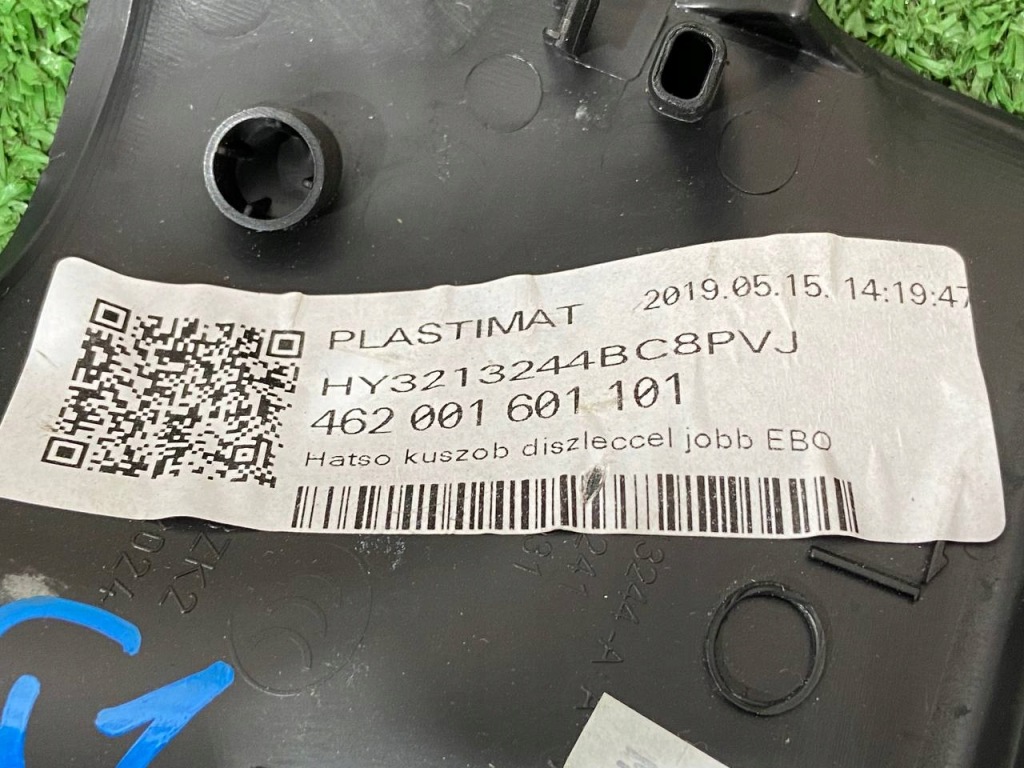 Накладка порога  задній права l462 hy32-13244-bc8pvj Доставка