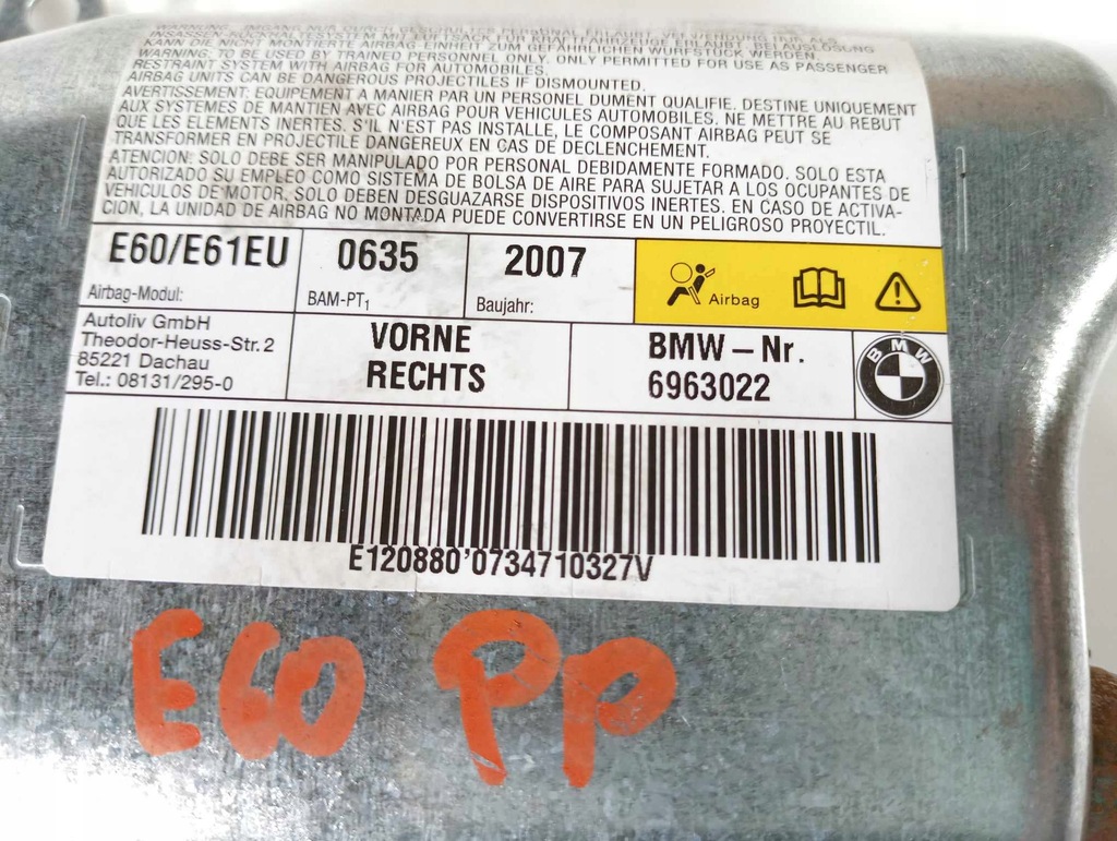 фото №6, Подушка дверь пассажира правая передняя 6963022