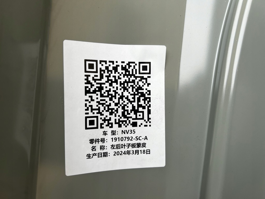 Tesla 3 highland поріг ліва задній Доставка