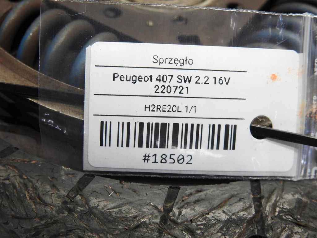 фото №9, Диск колесо маховик peugeot 407 2.2 16v