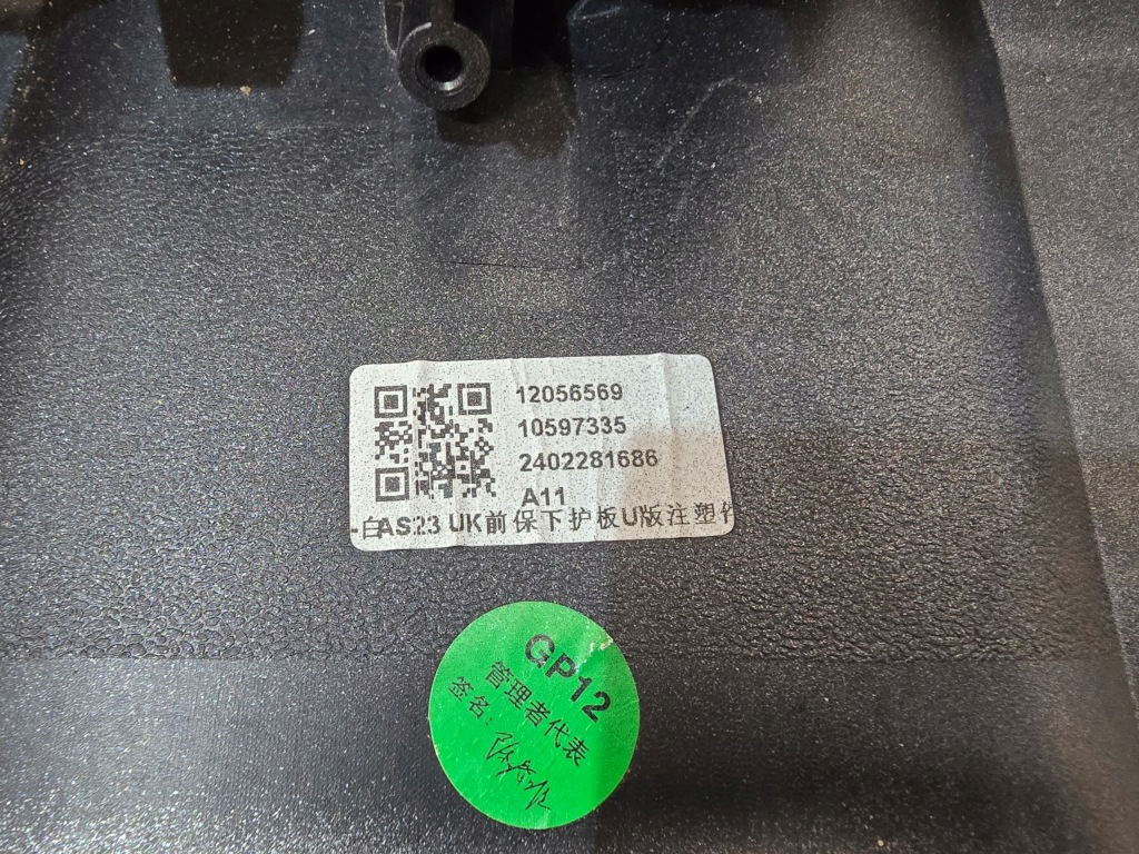 Спойлер решётка бампера перед mg hs 2018- 10597335 Оригинал