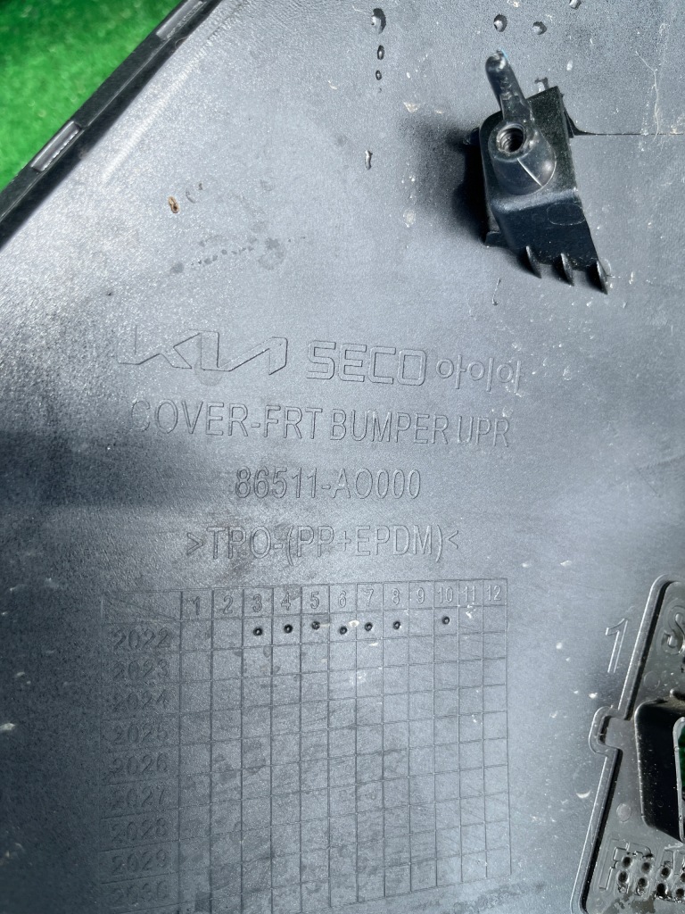 фото №11, Kia niro ii 2 ev ii sg2 передний бампер перед 86511a0000 86511-a0000