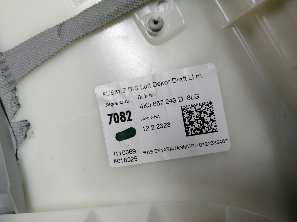 фото №8, Audi a6 c8 захист стійка ліва 4k0867243d