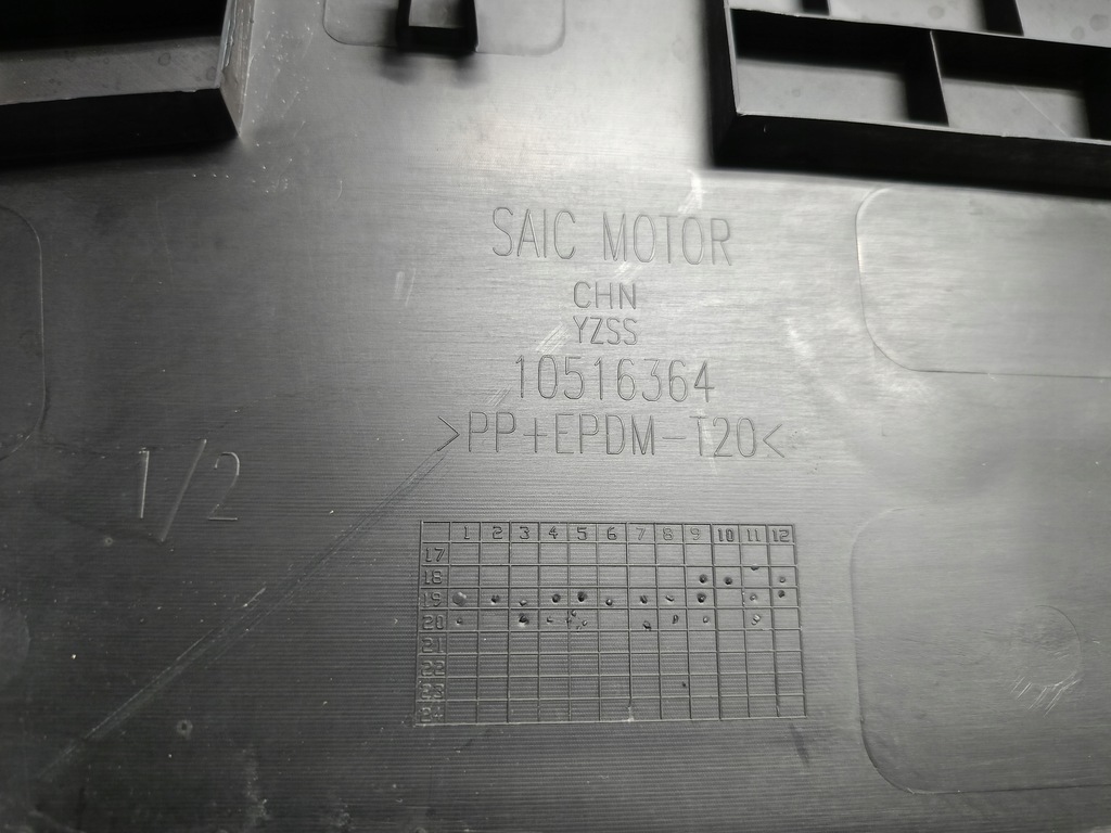 фото №9, Mg hs 18- защита накладка верхний накладка поперечина передний 10516364