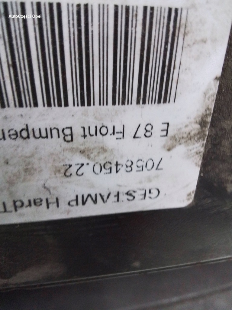 фото №9, Bmw 1 e82 pas передній балка підсилювач бампера