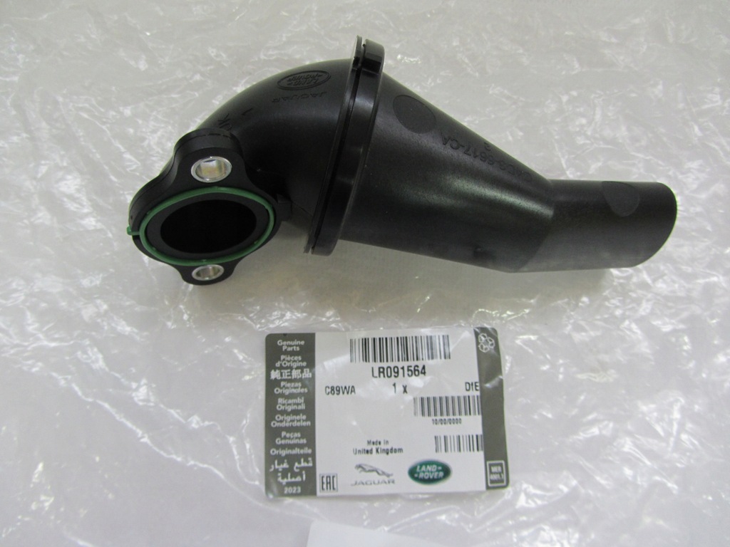 фото №1, Оригинальный маслоприёмник насоса масла range rover velar 2,0, lr091564 land rover оригинальный номер