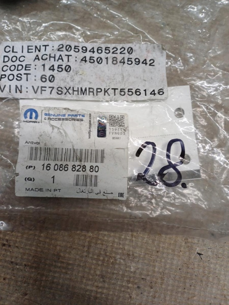 Замок зажигания peugeot 308 ii 1608682880 в Украине