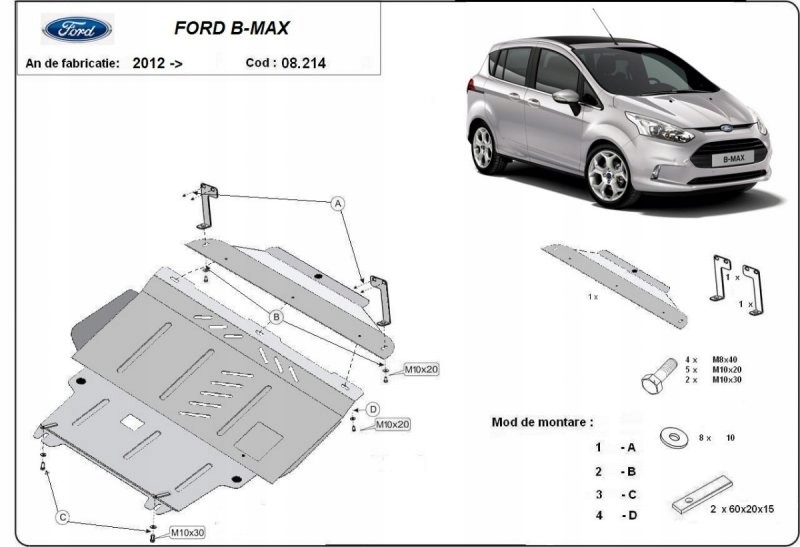 фото №2, Кришка багажника pod двигун ford b-max 12-2017