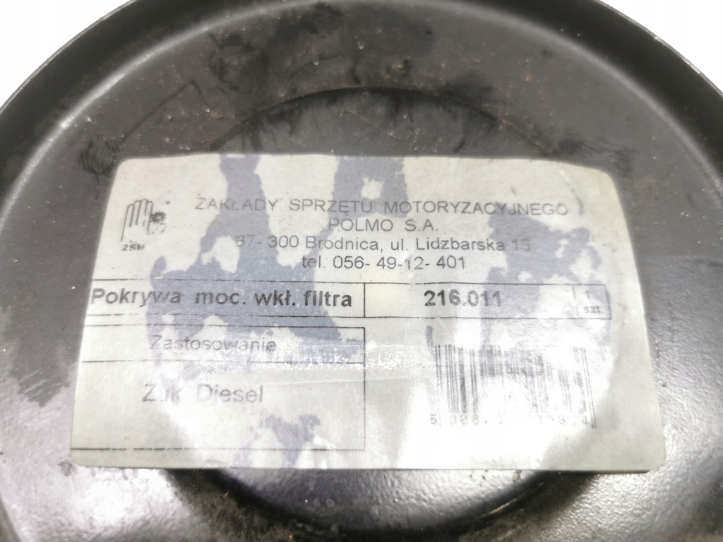 Кришка кріплення фільтра повітря żuk дизель 216.011 в Україні