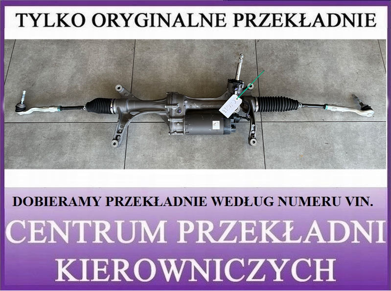 фото №1, Mercedes eqe w294 трансмиссия рулевая рейка система