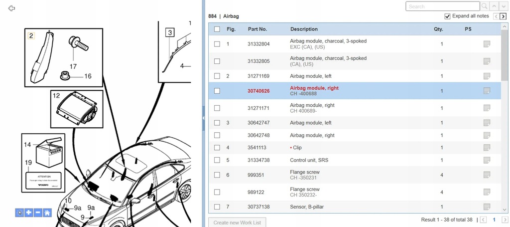 фото №6, Volvo s40 2011 подушки безпеки повітряні