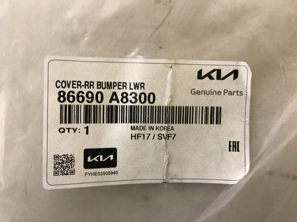 фото №8, Kia optima iv накладка бампера задня 86690-a8300