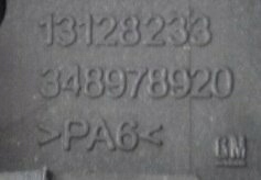 фото №2, Opel meriva b 10 r ручка открывания капот