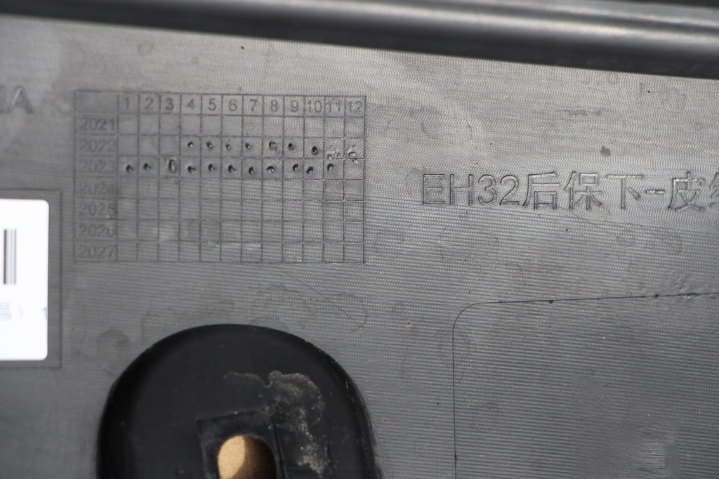 фото №13, Idealny колір mg 4 mg4 mulan бампер задня задній 10944001-sepp 2022+