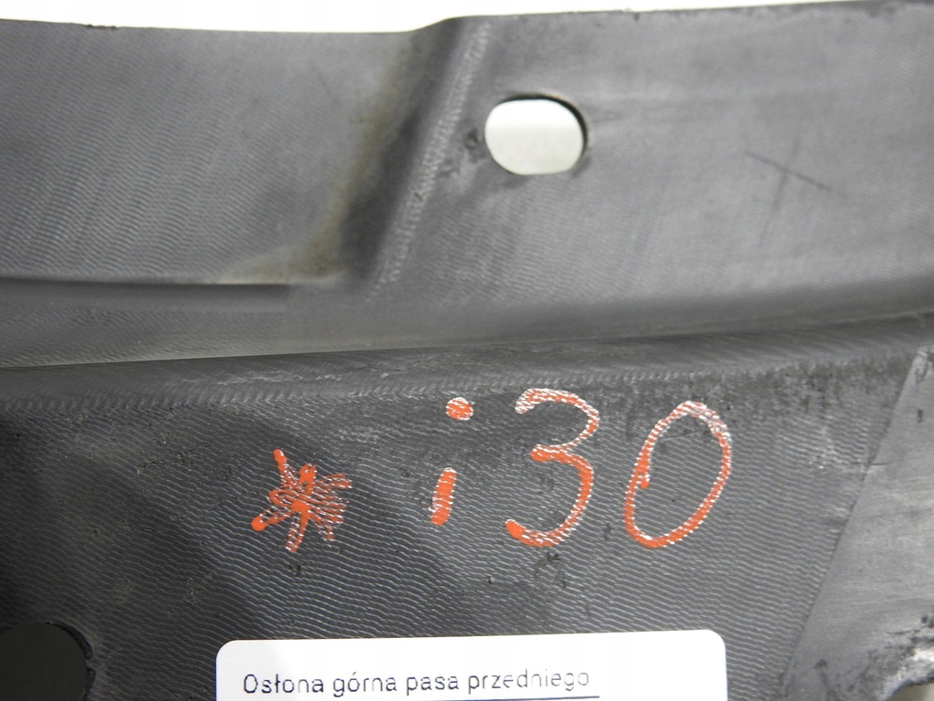 фото №7, Решётка радиатора решётка радиатора hyundai i30 i 86351-2l000