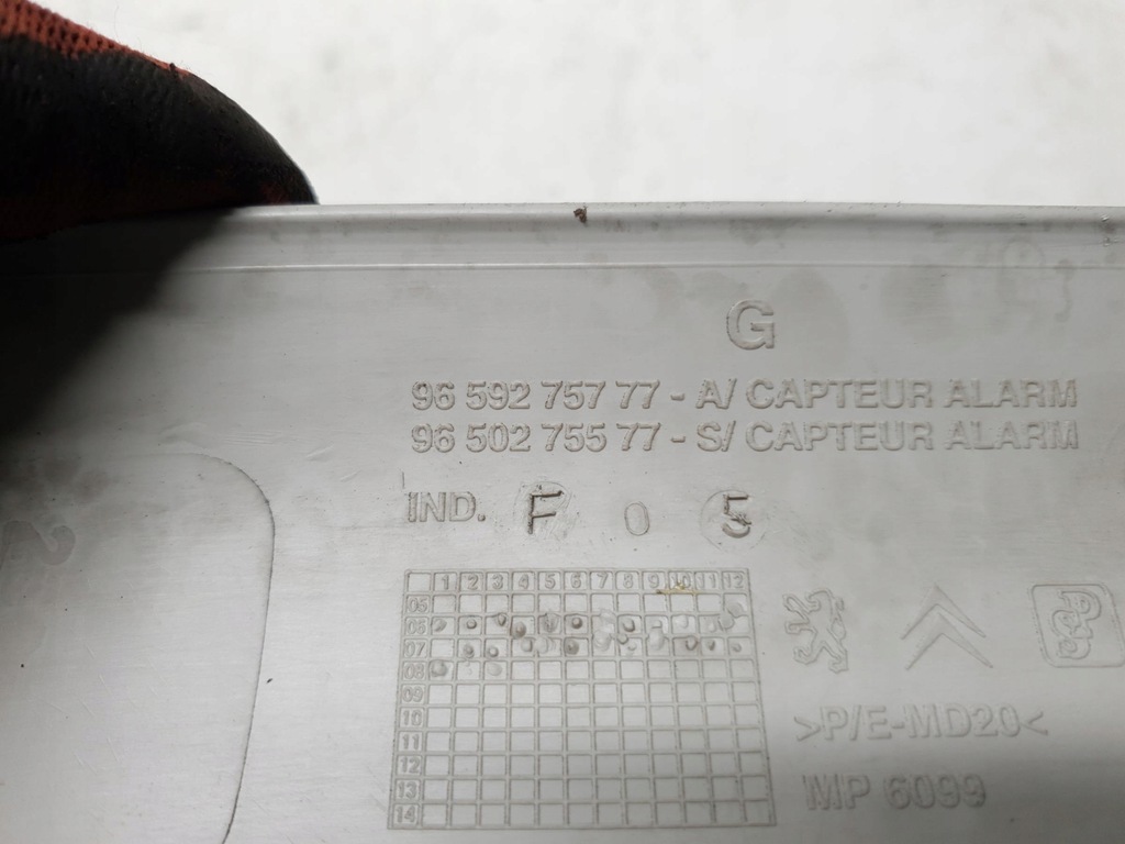 фото №6, Захист стійка ліва перед peugeot 207